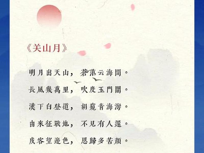 月下垂钓古诗词(月下垂钓古诗李白) 月下垂钓古诗词(月下垂钓古诗李白)
