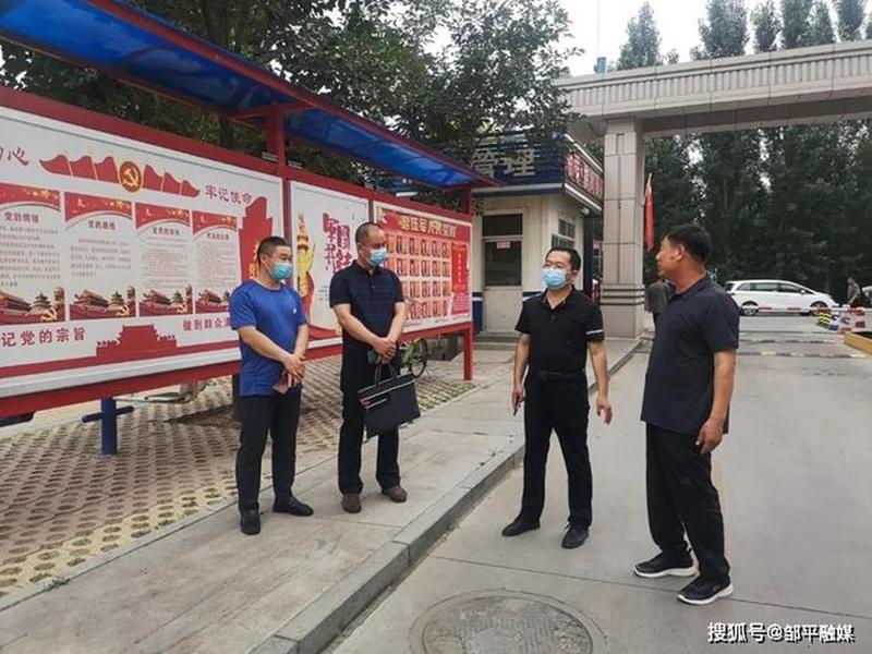 邹平开店选址建议 - 邹平开店选址建议最新消息 邹平开店选址建议 - 邹平开店选址建议最新消息