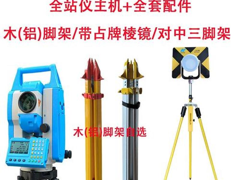 苏州一光hts212全站仪、苏州一光全站仪hts212坐标放样 苏州一光hts212全站仪、苏州一光全站仪hts212坐标放样
