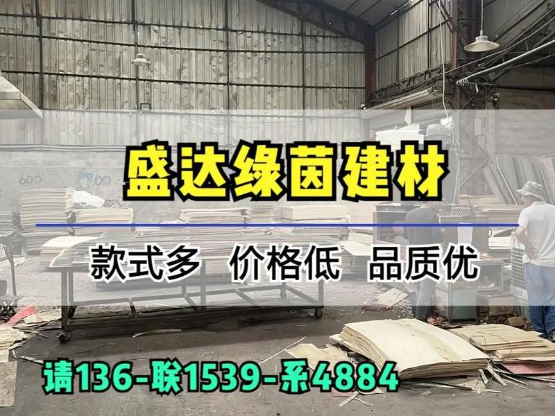 青岛建筑模板;青岛建筑模板公司 青岛建筑模板;青岛建筑模板公司