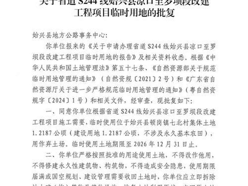 铜陵大通站选址、铜陵大通站选址最新消息 铜陵大通站选址、铜陵大通站选址最新消息