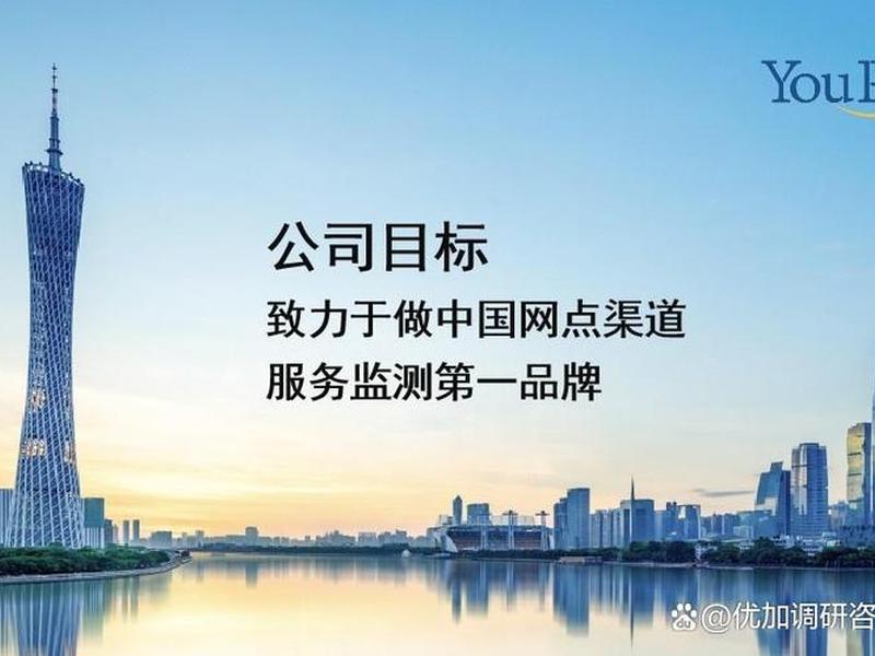优加服务平台、优加服务平台怎么样 优加服务平台、优加服务平台怎么样