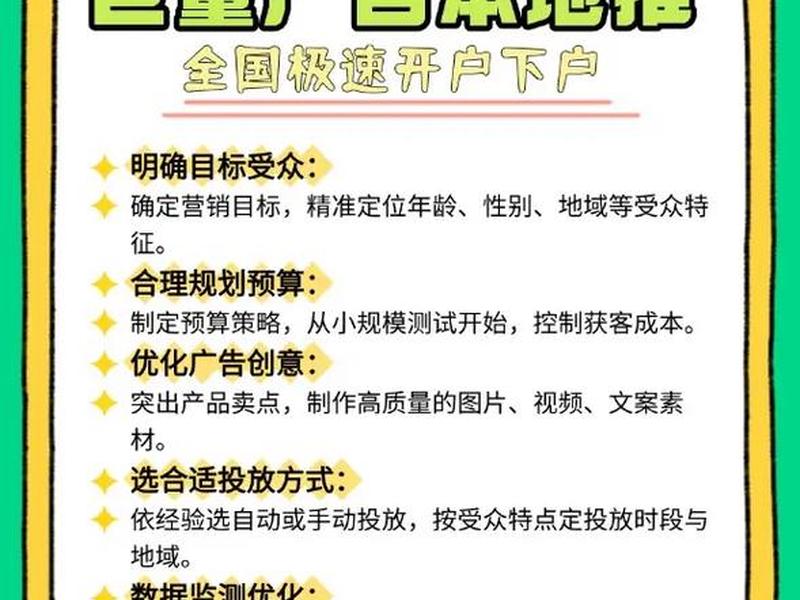 如何制作落地页 如何制作落地页视频 如何制作落地页 如何制作落地页视频