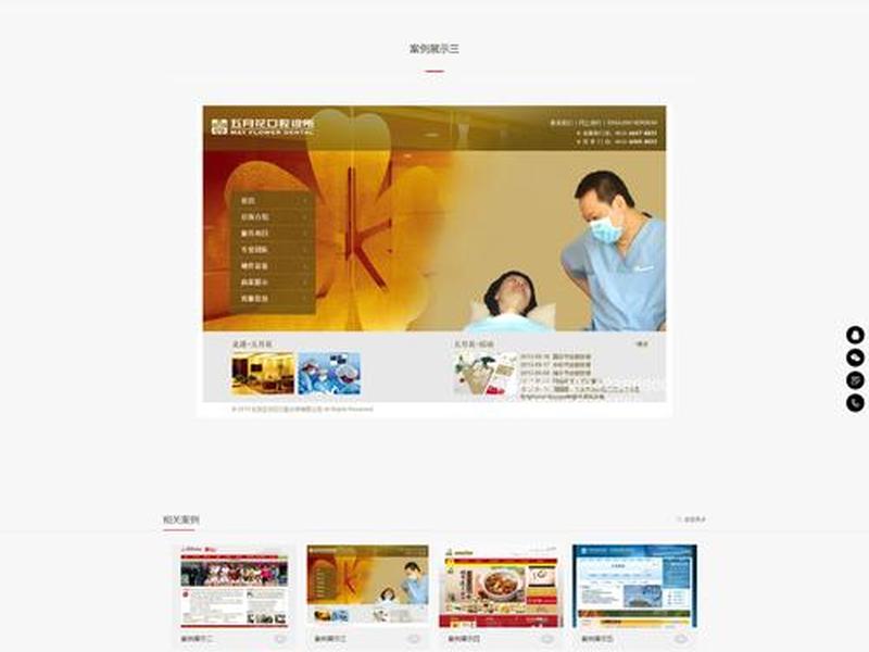 易优软件开发、易优软件开发怎么样 易优软件开发、易优软件开发怎么样