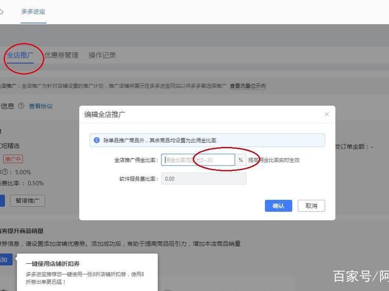 拼多多怎么建站点教程图标 - 拼多多怎么建站点教程图标显示