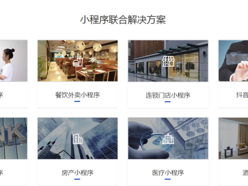 微擎如何使用 微擎使用教程视频 微擎如何使用 微擎使用教程视频