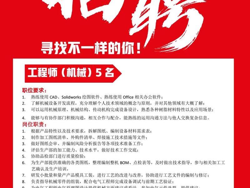 南海建筑师傅(南海建筑师傅招聘) 南海建筑师傅(南海建筑师傅招聘)