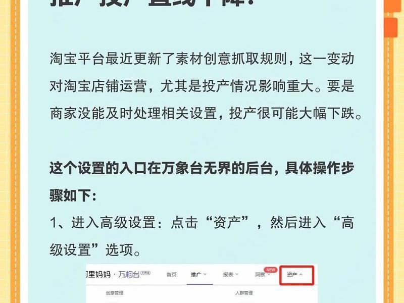 淘宝联盟设置网站推广 怎么样才能在淘宝联盟的推广位设置网站 淘宝联盟设置网站推广 怎么样才能在淘宝联盟的推广位设置网站
