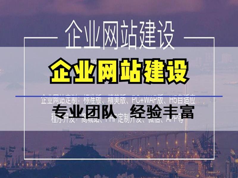 郑州网站建设公司哪家好 - 郑州网站建设公司哪家好一点 郑州网站建设公司哪家好 - 郑州网站建设公司哪家好一点