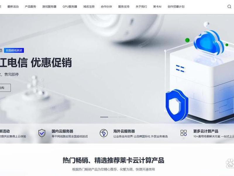 云建站网站建设(云服务器建设网站) 云建站网站建设(云服务器建设网站)
