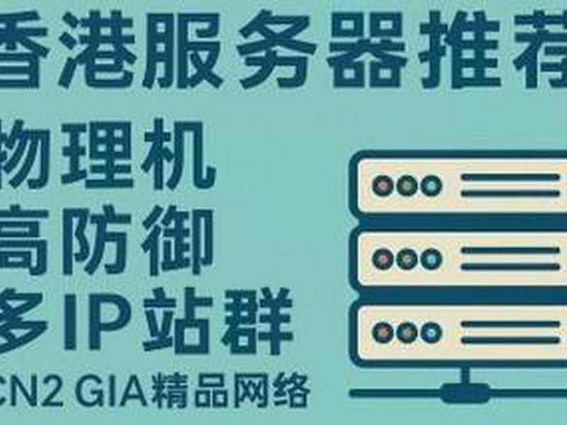 用美国vps搭建代理;用美国vps搭建代理服务器 用美国vps搭建代理;用美国vps搭建代理服务器