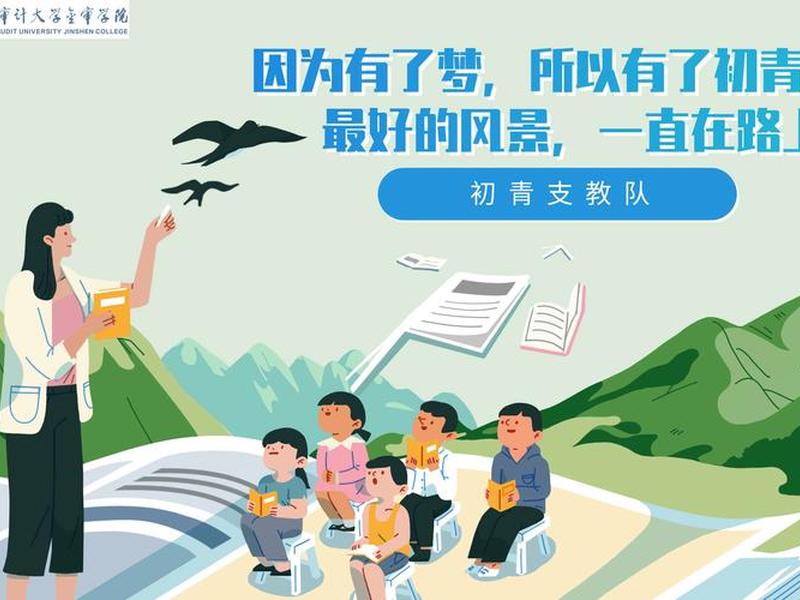 青梦教育;青梦教育课程 青梦教育;青梦教育课程