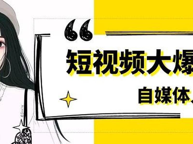 淘客运营视频,淘客运营视频在哪里看 淘客运营视频,淘客运营视频在哪里看