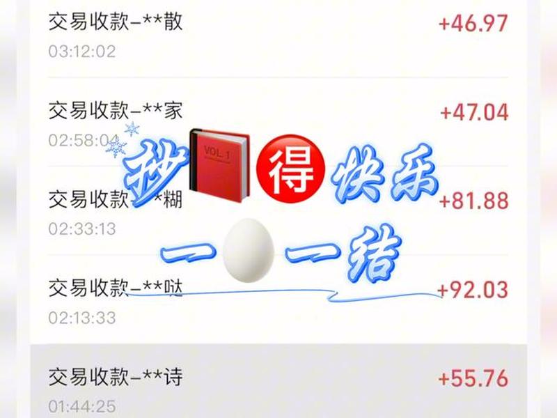 收米软件能赚钱吗、收米软件能赚钱吗知乎 收米软件能赚钱吗、收米软件能赚钱吗知乎