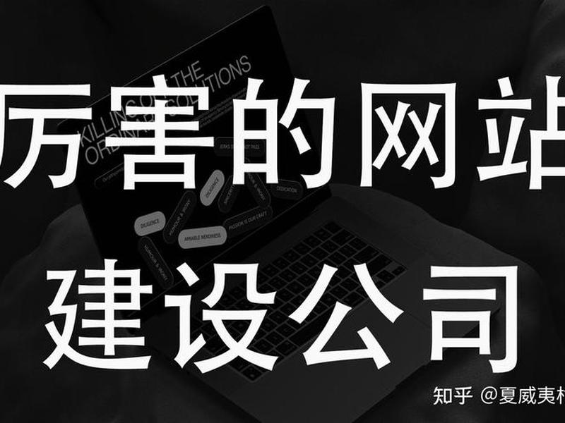 自己搭建网站（自己搭建网站违法吗）