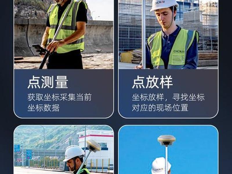 南方测绘GPS使用教程 - 南方测绘gps使用教程 南方测绘GPS使用教程 - 南方测绘gps使用教程