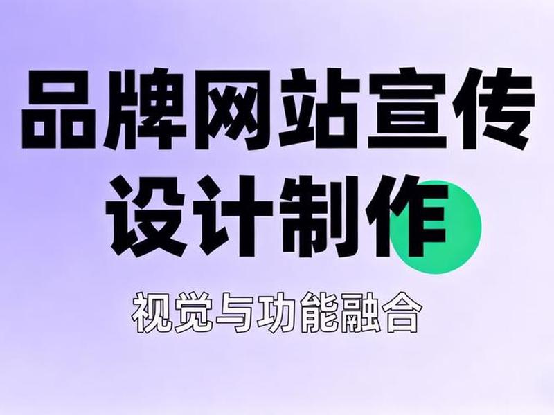 移动建站优化,移动网站优化排名软件 移动建站优化,移动网站优化排名软件