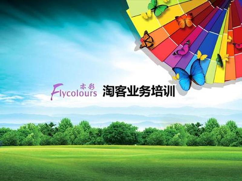 淘客建站组件教程图片 淘客建站组件教程图片怎么做 淘客建站组件教程图片 淘客建站组件教程图片怎么做