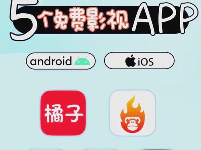 影视会员搭建、影视会员app搭建 影视会员搭建、影视会员app搭建