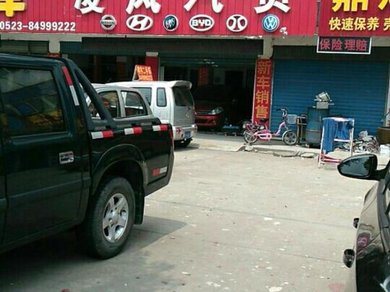 凌风网络科技有限公司(凌风网络科技有限公司怎么样) 凌风网络科技有限公司(凌风网络科技有限公司怎么样)