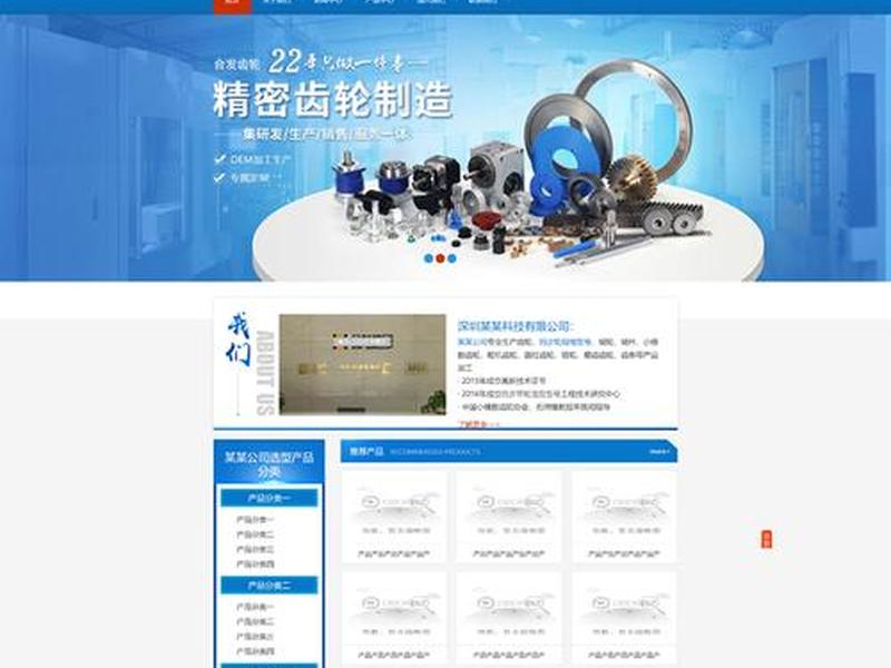 织梦商业网站模板安装教程 - 织梦系统网站搭建教程 织梦商业网站模板安装教程 - 织梦系统网站搭建教程