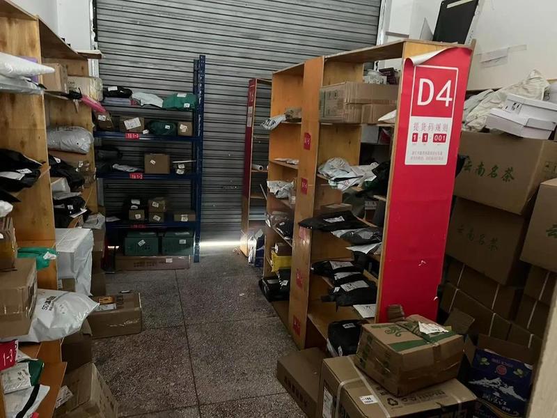 怎样建快递站 怎样建一个快递站 怎样建快递站 怎样建一个快递站