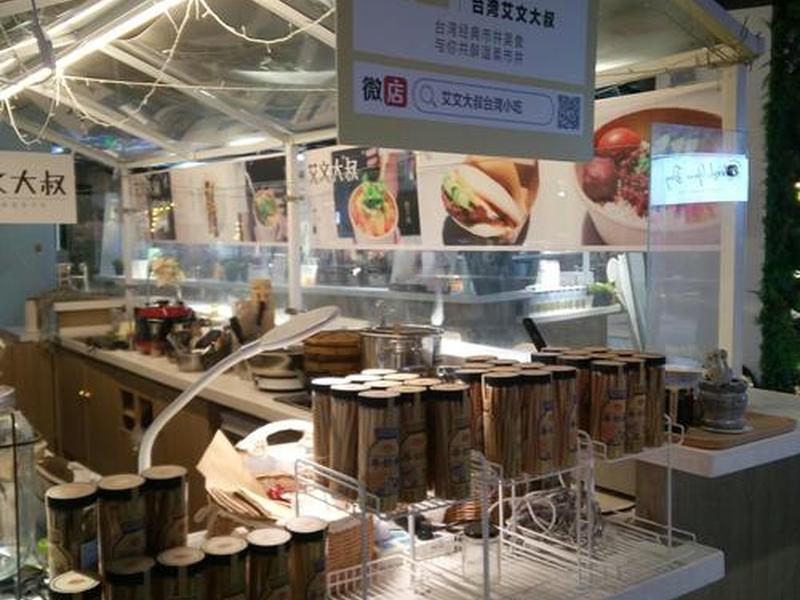微店搭建步骤 微店的搭建 微店搭建步骤 微店的搭建