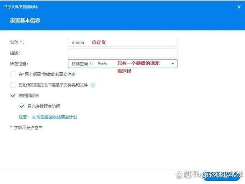 自建群晖nas 群晖nas搭建个人网站 自建群晖nas 群晖nas搭建个人网站
