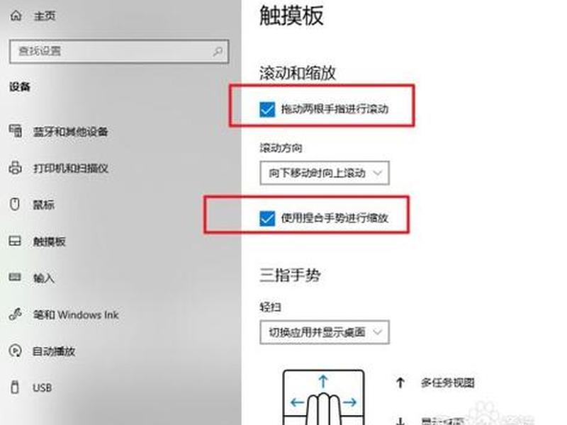 鼠标键怎么拖动东西 鼠标键怎么拖动东西不动 鼠标键怎么拖动东西 鼠标键怎么拖动东西不动