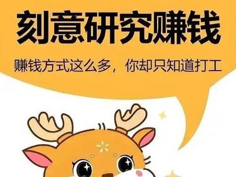 一起来学技术多赚钱,一起来学技术多赚钱吗 一起来学技术多赚钱,一起来学技术多赚钱吗