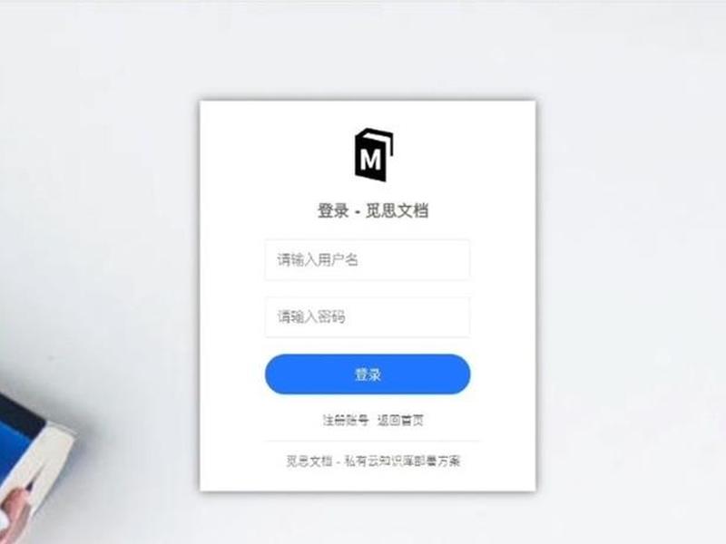 群晖如何搭建网站 - 群晖如何建立网站