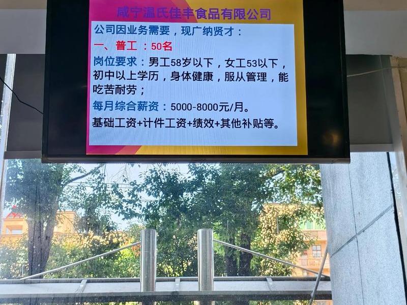 咸宁网站制作 - 咸宁网站制作人才招聘 咸宁网站制作 - 咸宁网站制作人才招聘