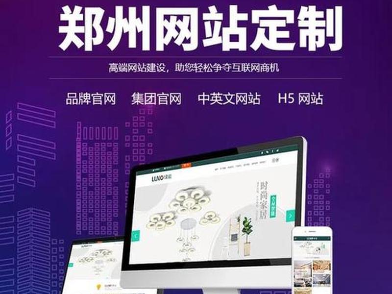 企业建站联系方式(企业建站联系方式是什么) 企业建站联系方式(企业建站联系方式是什么)