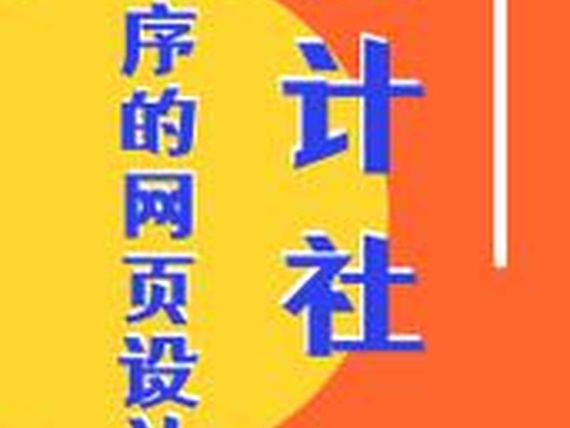 开源建站平台教程;2021十大开源免费建站程序 开源建站平台教程;2021十大开源免费建站程序