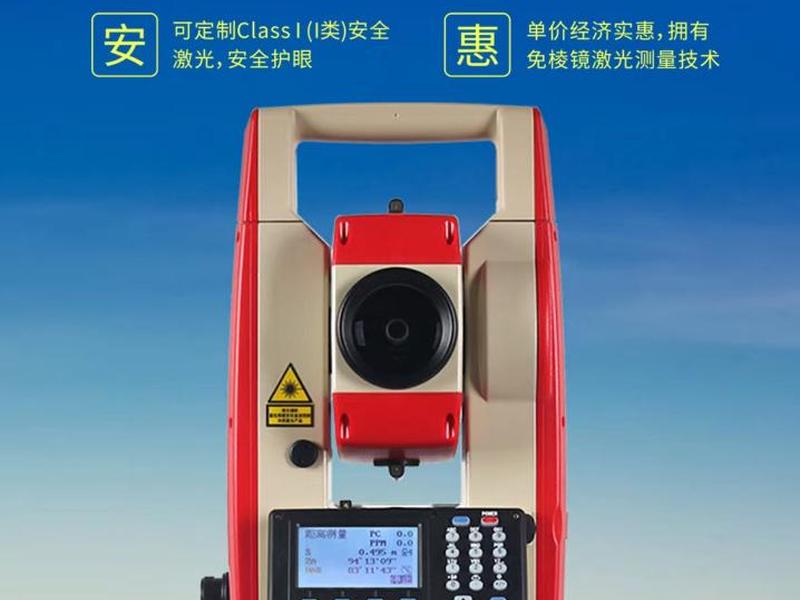 科力达全站仪架设,科力达全站仪设站 科力达全站仪架设,科力达全站仪设站