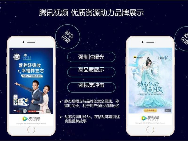 腾讯广告建站教程视频怎么下载 腾讯广告建站教程视频怎么下载不了 腾讯广告建站教程视频怎么下载 腾讯广告建站教程视频怎么下载不了