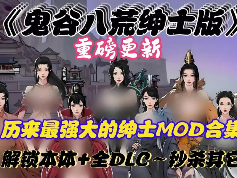 游戏mod 游戏mod最全的网站 游戏mod 游戏mod最全的网站