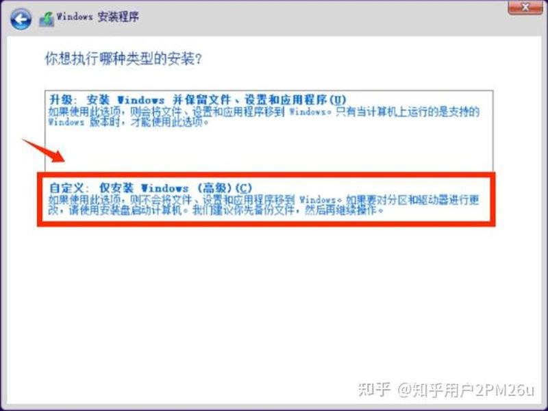 云服务器安装win10系统教程、云服务器装win 10系统 云服务器安装win10系统教程、云服务器装win 10系统