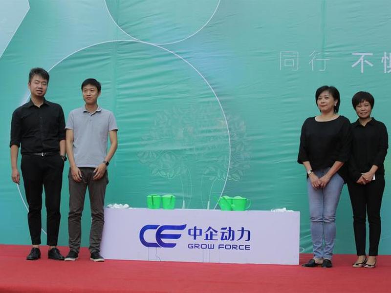 中企动力118建站节 中企动力118建站节图片 中企动力118建站节 中企动力118建站节图片