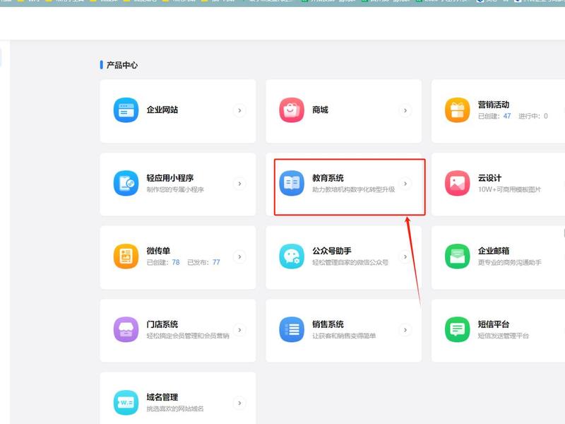 乔拓云平台 乔拓云平台官网 乔拓云平台 乔拓云平台官网