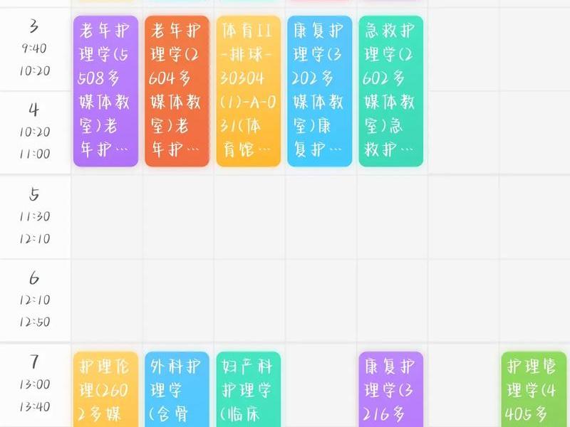 米课全套课程2020更新(米课全套课程2020更新了吗) 米课全套课程2020更新(米课全套课程2020更新了吗)