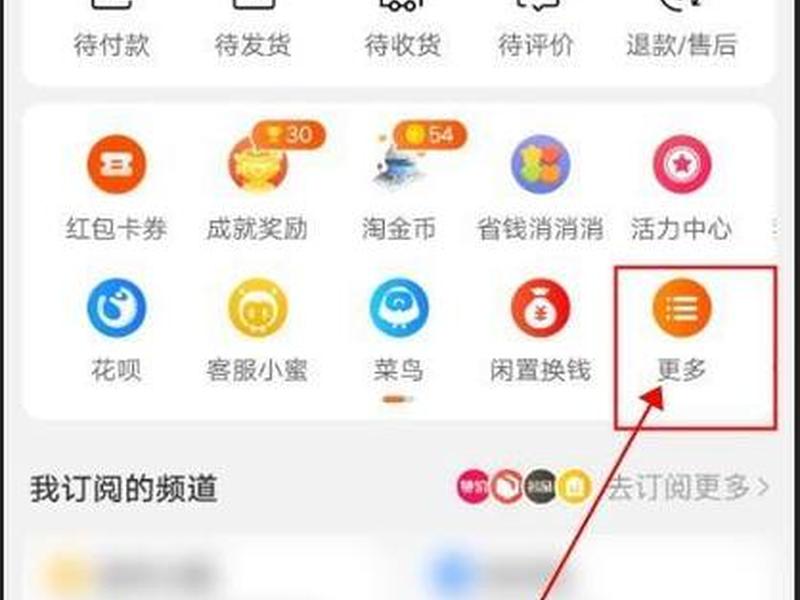 淘宝手机端视频格式要求,淘宝手机端视频格式要求怎么设置 淘宝手机端视频格式要求,淘宝手机端视频格式要求怎么设置