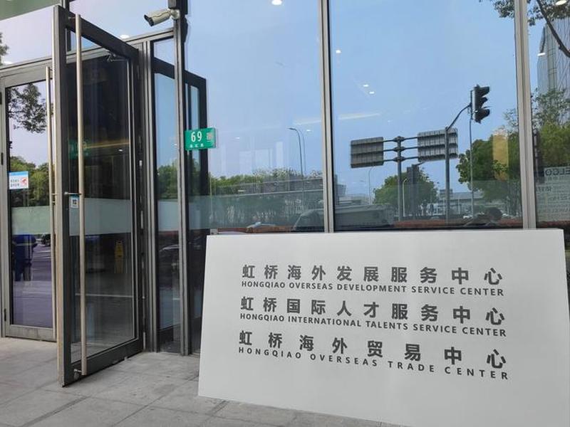 上海杨浦区外贸网站运营、上海杨浦区外贸网站运营中心