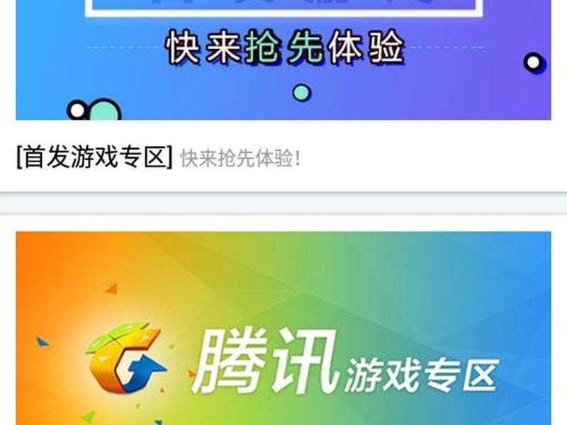 逍遥客户端(逍遥客户端app下载) 逍遥客户端(逍遥客户端app下载)