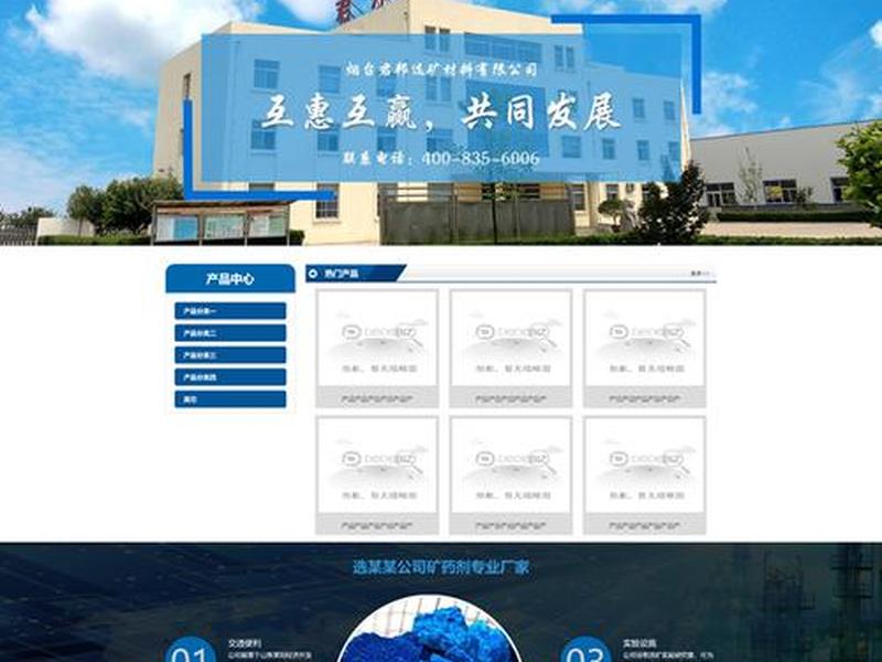 用织梦建设网站 用织梦搭建网站 用织梦建设网站 用织梦搭建网站