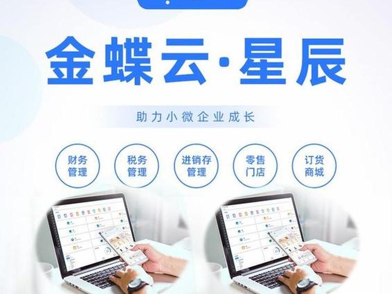 星辰说商业账号打造方法，星辰商城合法吗