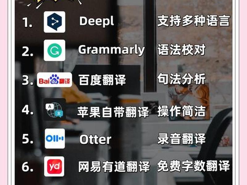 英文网站如何自动翻译成中文，英文网站如何自动翻译成中文 手机