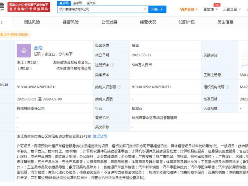 悟空网络科技有限公司;悟空网络科技有限公司是干嘛的 悟空网络科技有限公司;悟空网络科技有限公司是干嘛的
