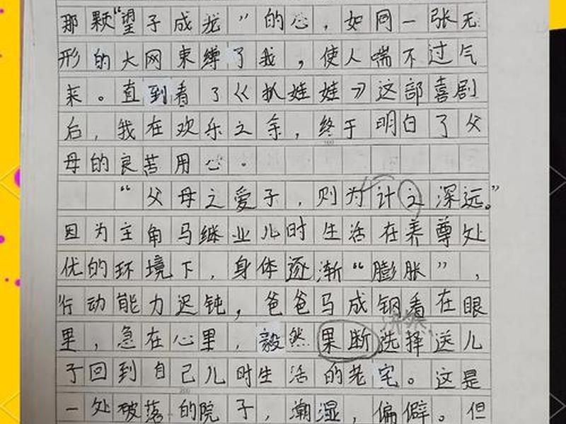 视频拍摄心得体会 视频拍摄的心得体会 视频拍摄心得体会 视频拍摄的心得体会