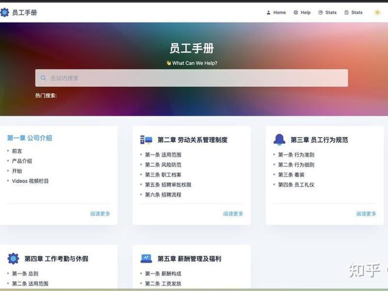 自助建站软件使用教程视频 - 自助建站软件使用教程视频讲解
